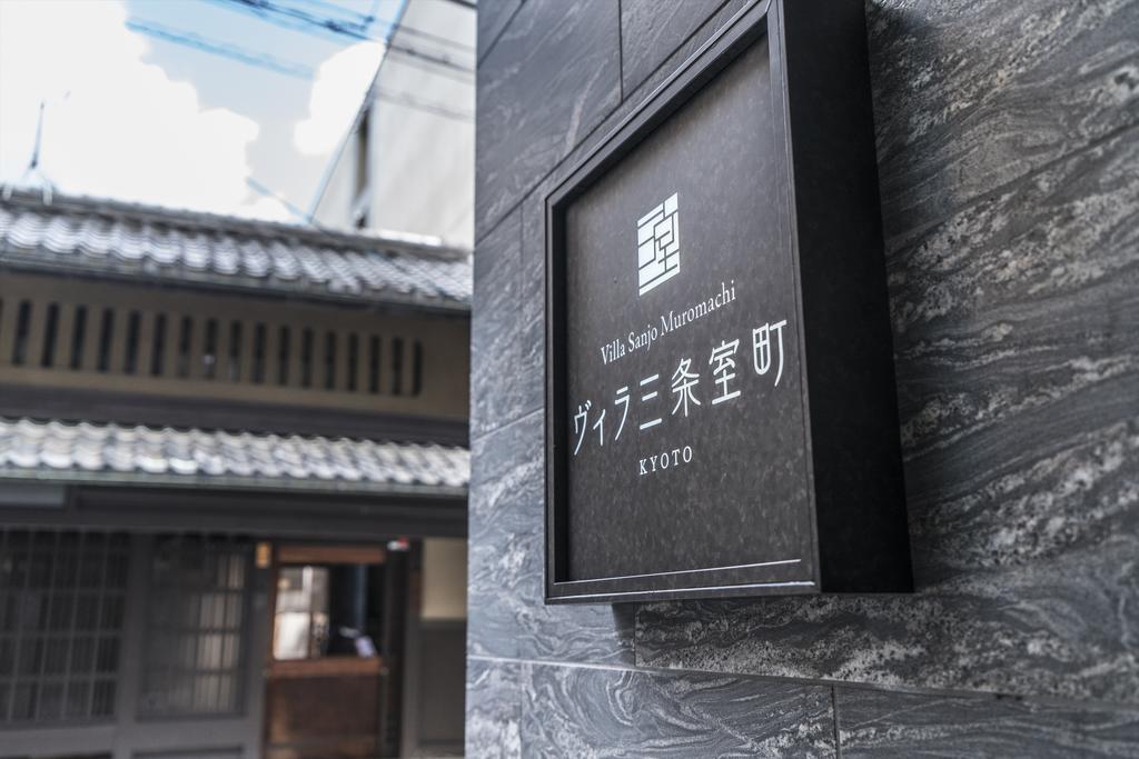 Villa Sanjomuromachi Киото Екстериор снимка